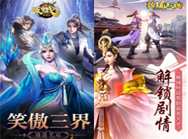 热门手游